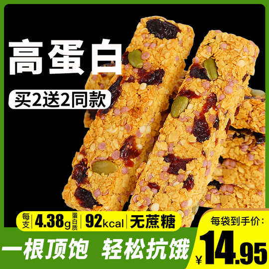 高热量食品哪里买 高热量食品功效 高热量食品作用 做法 淘宝海外