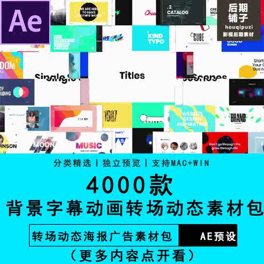 21 Ae背景人气热卖榜推荐 淘宝海外 21 Ae背景人气热卖榜推荐 淘宝海外