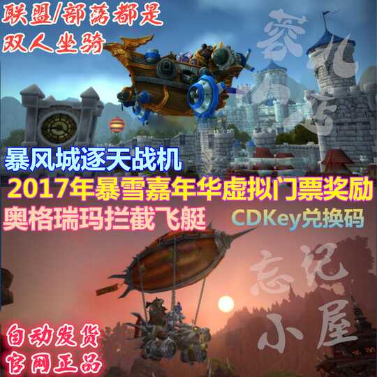 sky 暴風 域 攻略