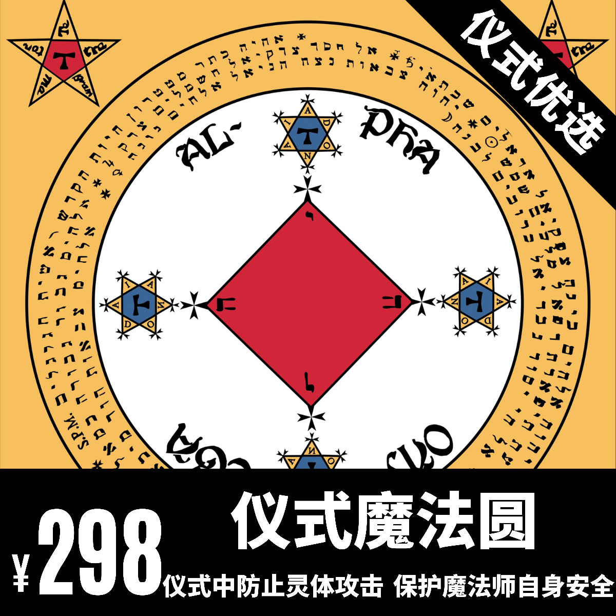 桌布魔法 新人首单优惠推荐 21年6月 淘宝海外 桌布魔法 新人首单优惠推荐 21年6月 淘宝海外