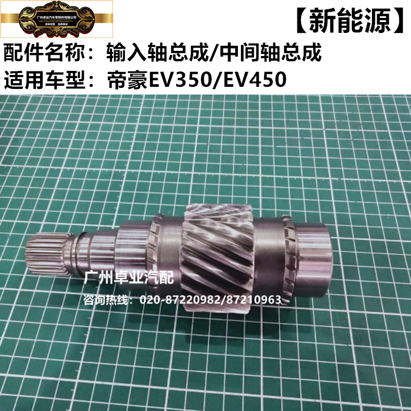 变速车自行车配件 新人首单优惠推荐 21年6月 淘宝海外