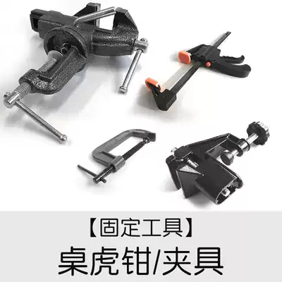 旋转台diy 新人首单立减十元 21年7月 淘宝海外