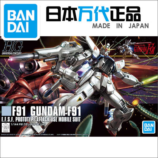 F91漫画 F91推荐 F91店 价钱 淘宝海外