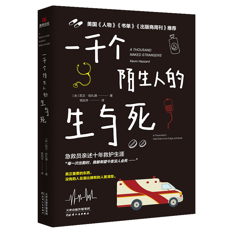 逆转裁判技巧 逆转裁判下载 逆转裁判推荐 价钱 淘宝海外