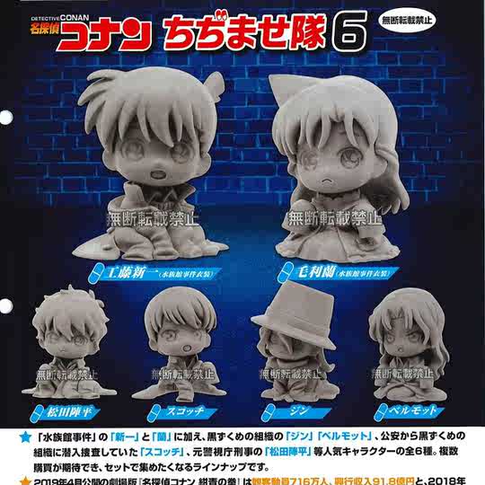 名侦探柯南日版技巧 名侦探柯南日版下载 名侦探柯南日版推荐 价钱 淘宝海外