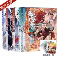 魂漫画漫画 魂漫画下载 魂漫画推荐 意思 淘宝海外