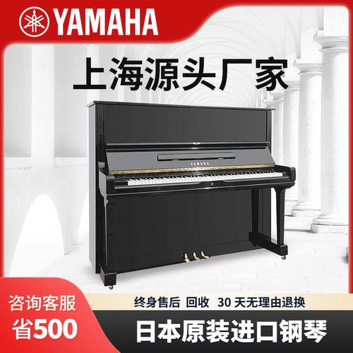 Yamaha/Yamaha импортировано второе пианино 90 %