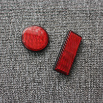 Suitable for Lifan motorcycle V16 LF250-D 250-E rear reflector rear reflective plate reflective sign