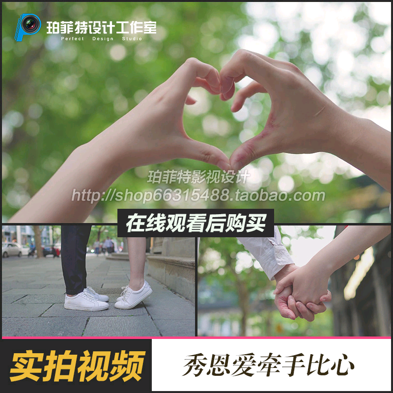 牵手恋人 新人首单优惠推荐 21年6月 淘宝海外