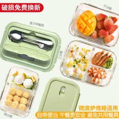 微波炉煮饭玻璃 新人首单立减十元 2021年8月 淘宝海外