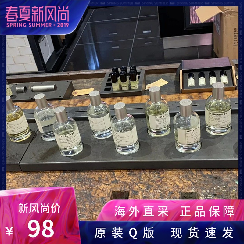 le labo Perfume Lab Sandalwood 33 Black tea 29 Different samples 13 Tokyo limited 10 samples Q edition 5 10ml