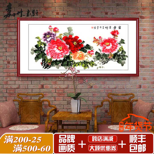 牡丹花壁画设计 牡丹花壁画下载 牡丹花壁画教学 图片 淘宝海外