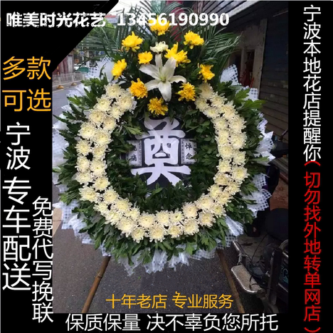 清明节扫墓鲜花图片 清明节扫墓鲜花意思 清明节扫墓鲜花包装 价格 淘宝海外