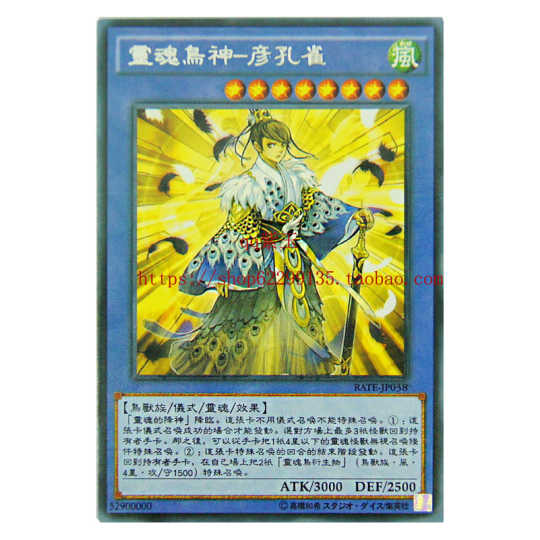 灵魂鸟 新人首单优惠推荐 21年3月 淘宝海外