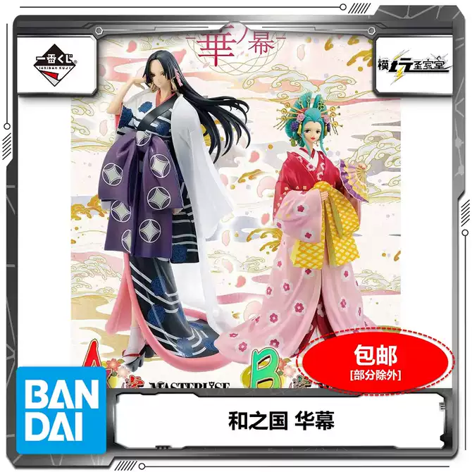 小紫王 新人首单优惠推荐 21年3月 淘宝海外