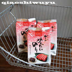 明太子 新人首单立减十元 21年8月 淘宝海外