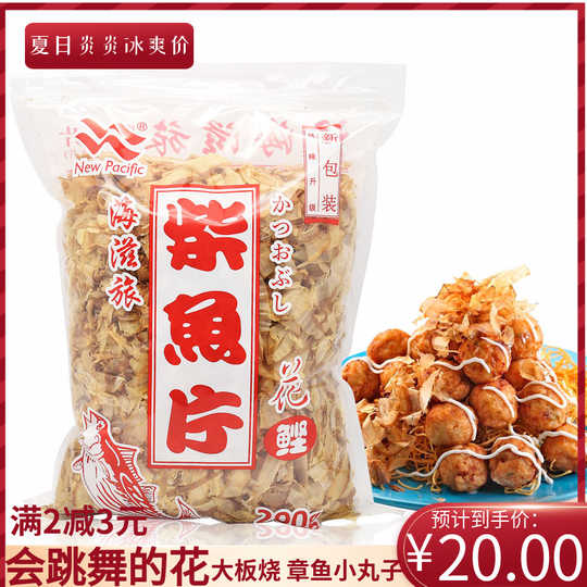 木魚花鰹魚乾雙十一性價比高品牌選購推薦 淘寶海外