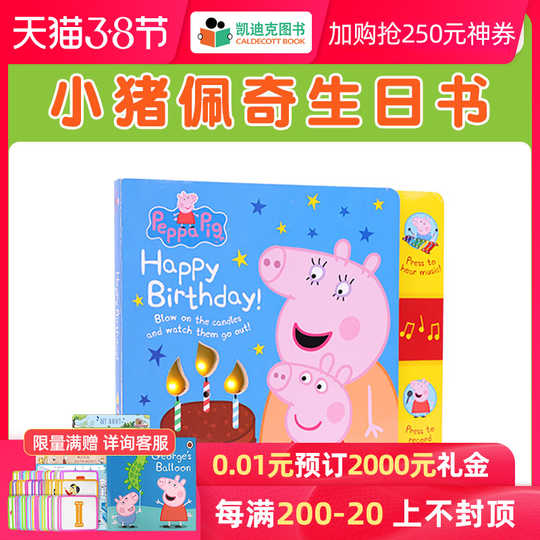 Happy英文书 新人首单优惠推荐 淘宝海外 Happy英文书 新人首单优惠推荐 淘宝海外