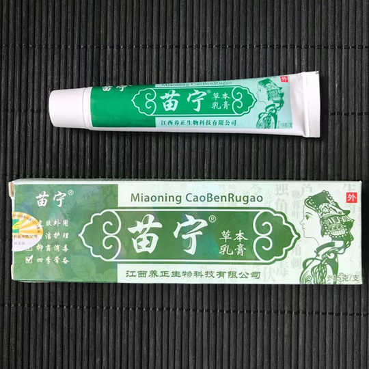 21 苗宁人气热卖榜推荐 淘宝海外