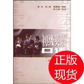 岚英语 新人首单优惠推荐 淘宝海外