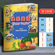 快乐英语1意思 快乐英语1下载 快乐英语1推荐 中国 淘宝海外