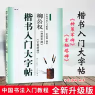神字搭配 神字穿搭 神字品牌 批发 淘宝海外