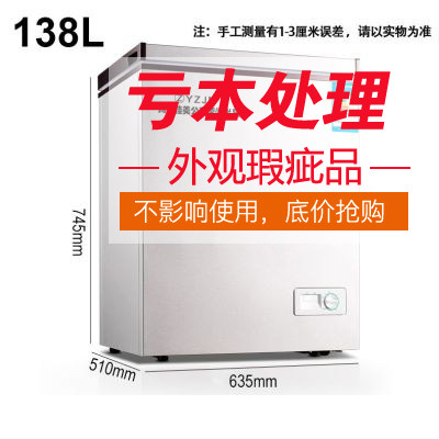 Transport damage special sale non-second-hand mini Xiaoice cabinet home small freezer dormitory rental