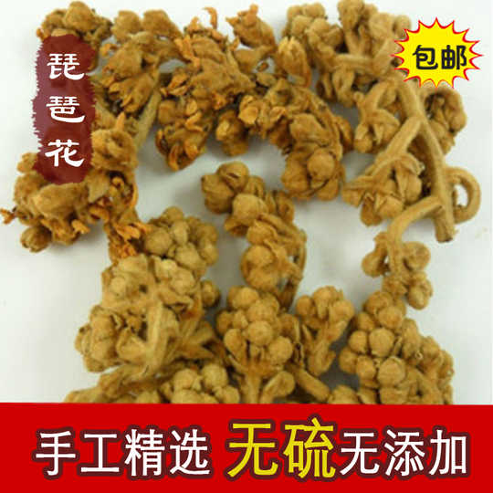 枇杷花煲汤料功效 枇杷花煲汤料的功效 枇杷花煲汤料副作用 的功效与作用 淘宝海外