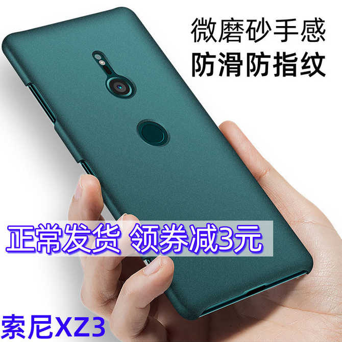 手机壳sony 新人首单优惠推荐 21年3月 淘宝海外 手机壳sony 新人首单优惠推荐 21年3月 淘宝海外