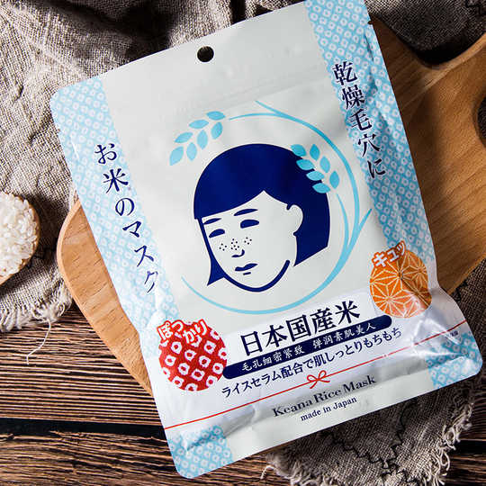 石泽研究所毛穴新品 石泽研究所毛穴价格 石泽研究所毛穴包邮 品牌 淘宝海外