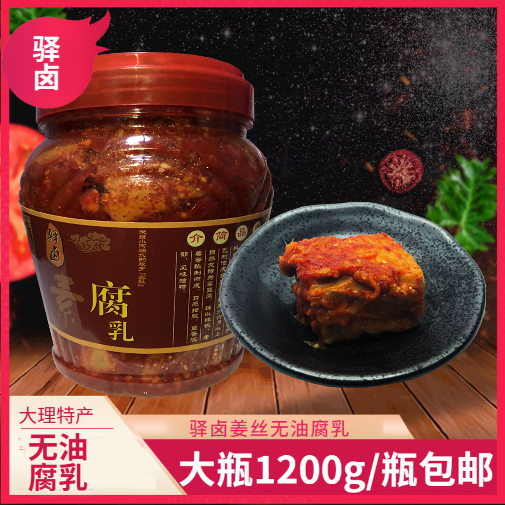 农家自制腌姜做法 农家自制腌姜食谱 农家自制腌姜怎么做 的做法 淘宝海外