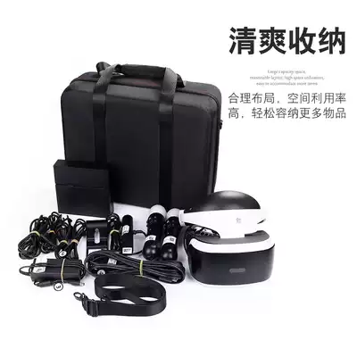 Psvr收纳新品 Psvr收纳价格 Psvr收纳包邮 品牌 淘宝海外