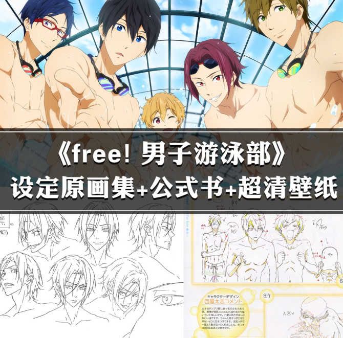 场景原画设定 新人首单优惠推荐 21年3月 淘宝海外 场景原画设定 新人首单优惠推荐 21年3月 淘宝海外