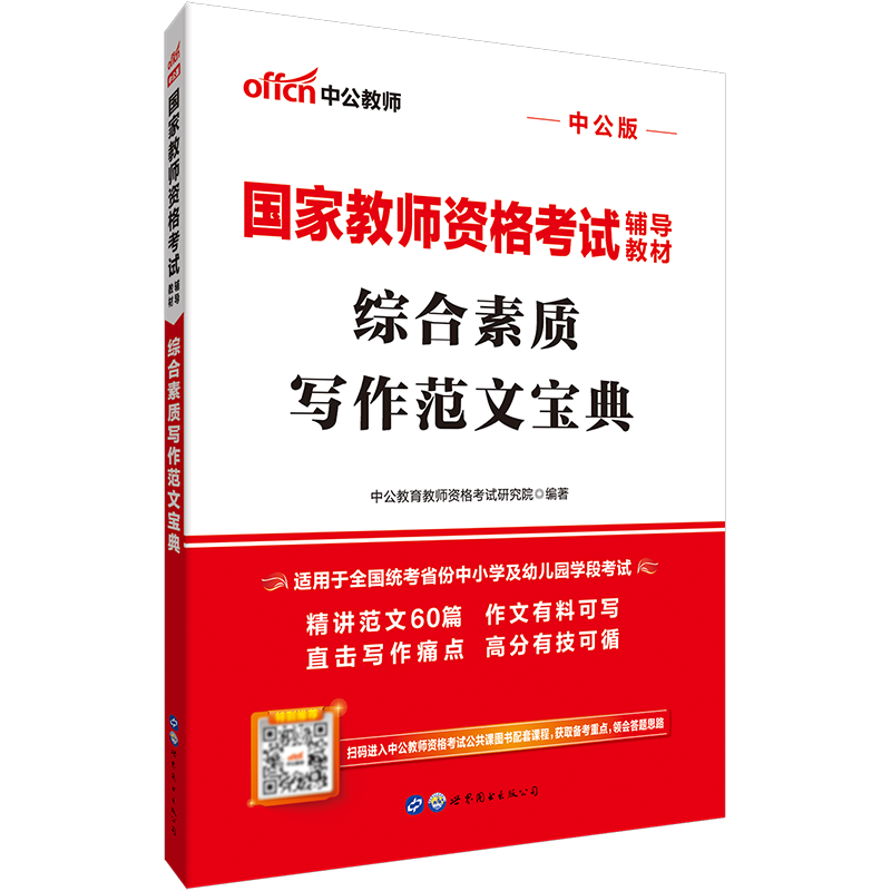 中高级写作新品 中高级写作价格 中高级写作包邮 品牌 淘宝海外 中高级写作新品 中高级写作价格 中高级写作包邮 品牌 淘宝海外