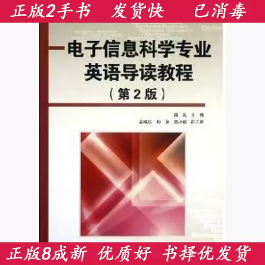 岚英语 新人首单优惠推荐 淘宝海外