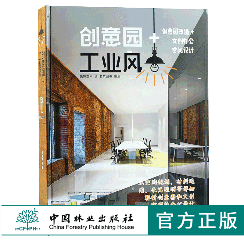 工业风素材下载 工业风素材设计 工业风素材制作 素材 淘宝海外