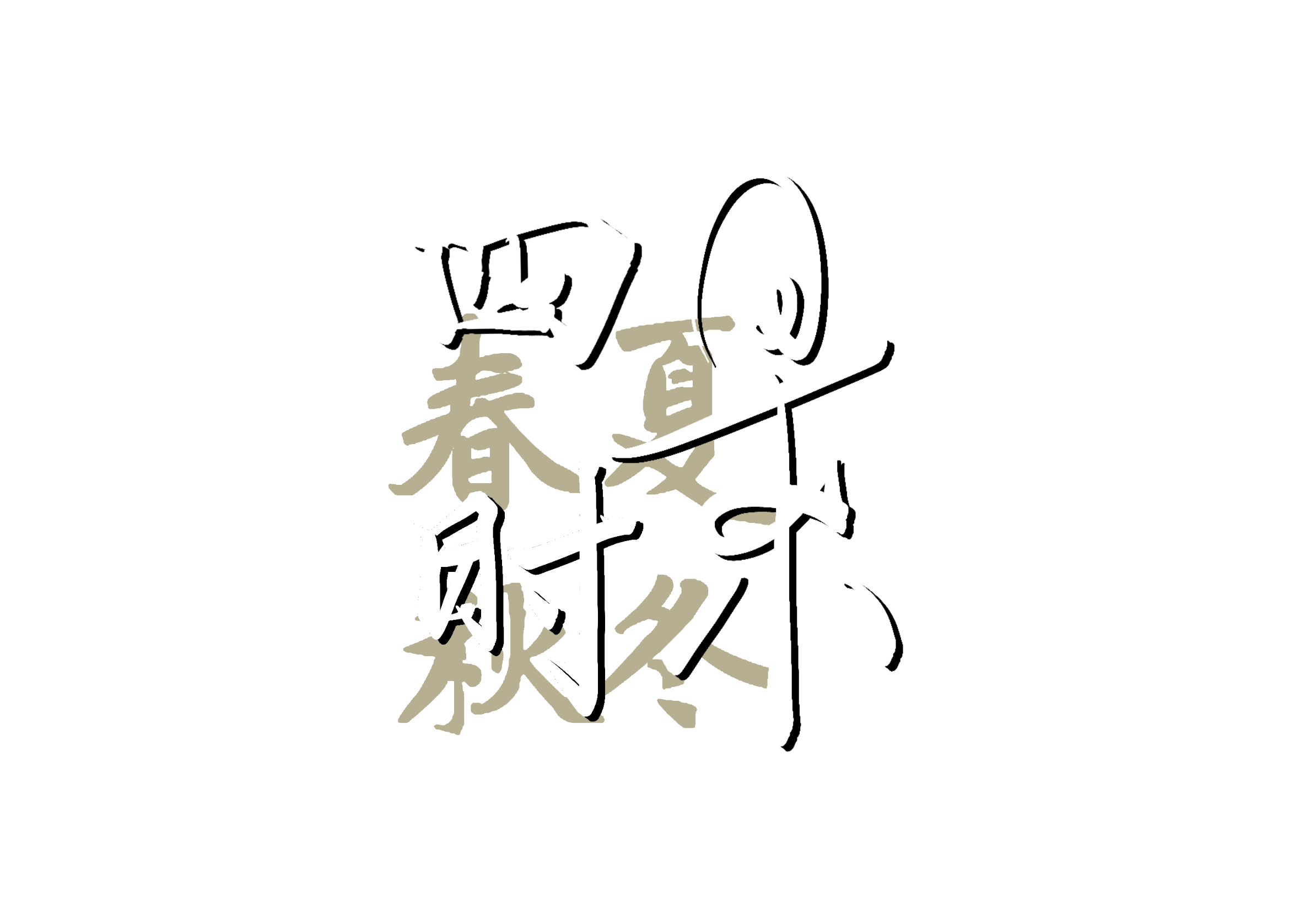 21 裁缝定制人气热卖榜推荐 淘宝海外 21 裁缝定制人气热卖榜推荐 淘宝海外