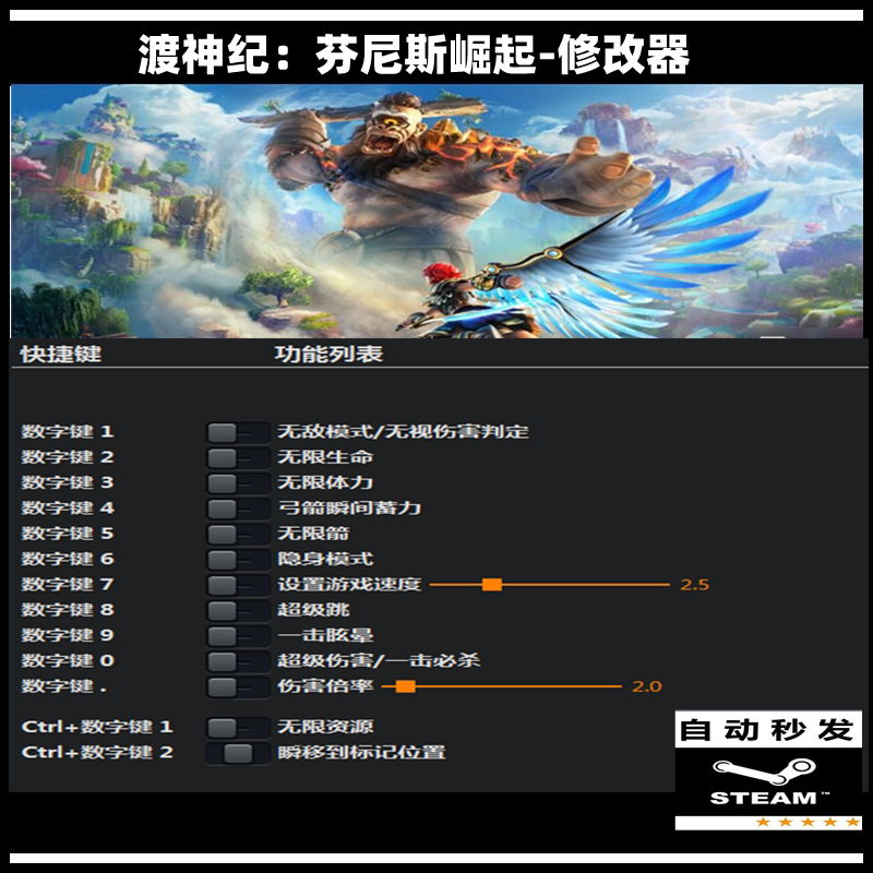 渡神纪游戏 新人首单优惠推荐 21年6月 淘宝海外