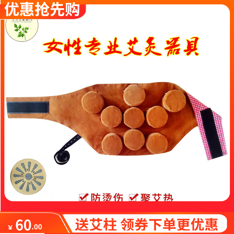 艾灸带脉 新人首单优惠推荐 21年6月 淘宝海外