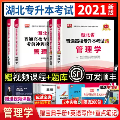 普通英语本下载 普通英语本格式 普通英语本系统 意思 淘宝海外