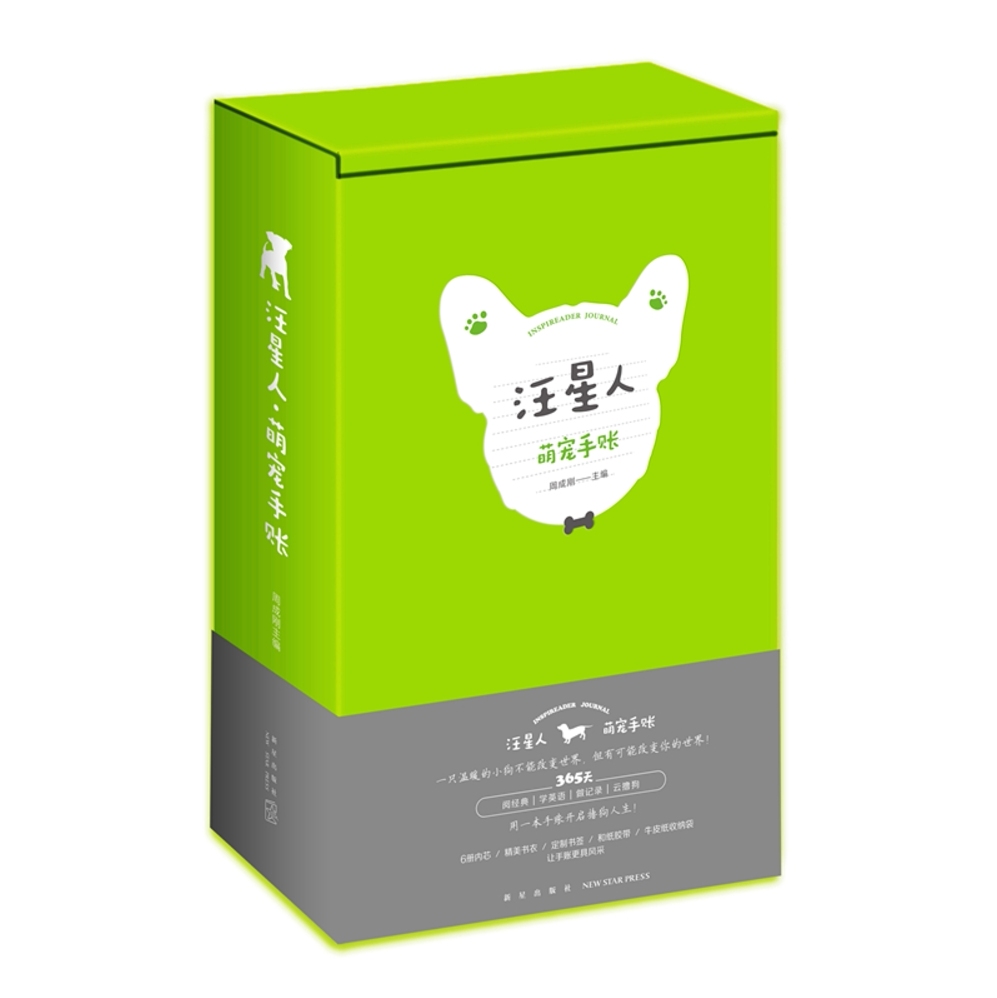 汪星人宠物狗 新人首单优惠推荐 21年6月 淘宝海外