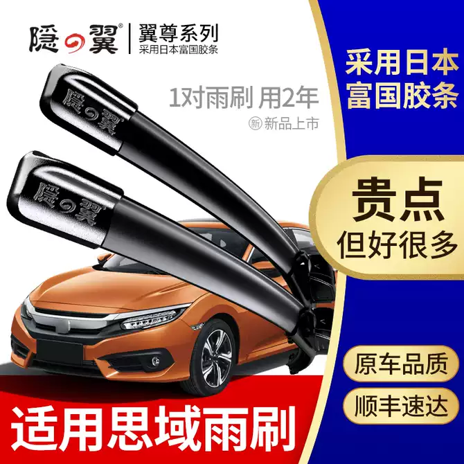 日本本田 新人首单优惠推荐 21年3月 淘宝海外