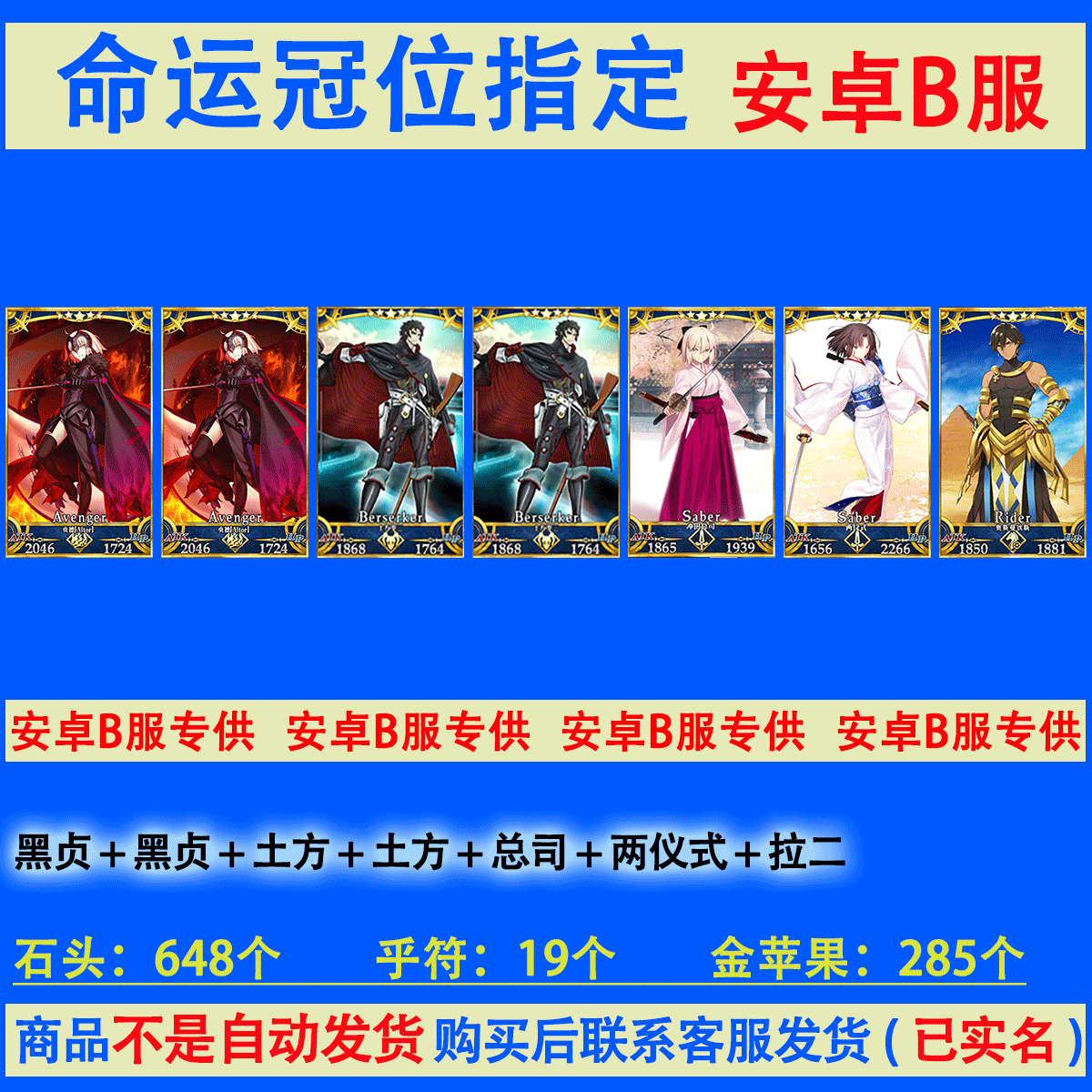 Fgo黑漫画 Fgo黑下载 Fgo黑商品 攻略 淘宝海外 Fgo黑漫画 Fgo黑下载 Fgo黑商品 攻略 淘宝海外