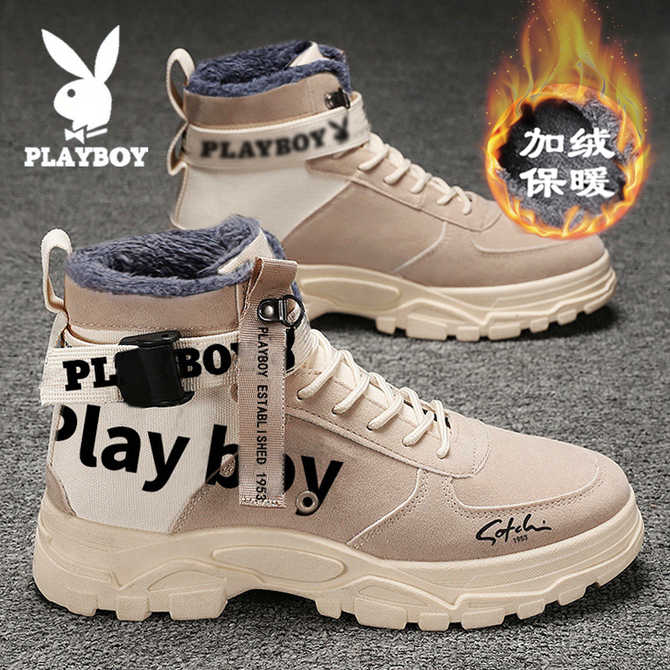 防水雪靴 新人首单优惠推荐 21年3月 淘宝海外