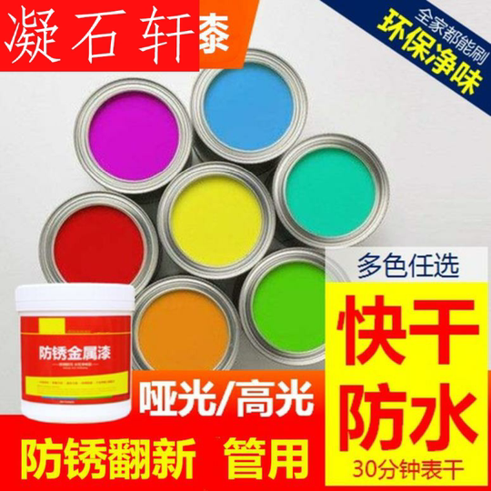 白铁板价格 白铁板规格 白铁板重量 加工 淘宝海外