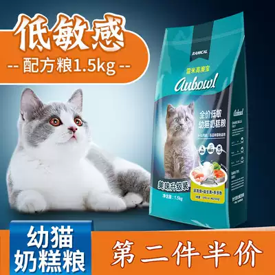 英短蓝白猫新品 英短蓝白猫价格 英短蓝白猫包邮 品牌 淘宝海外