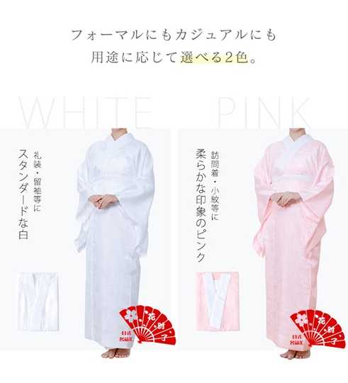 着物漫画 着物推荐 着物店 价钱 淘宝海外