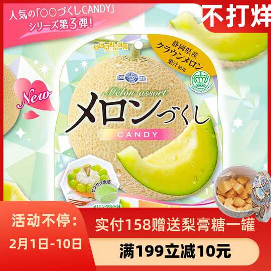 21 日本糖果人气热卖榜推荐 淘宝海外