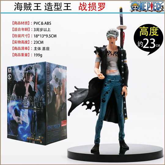 海贼王顶上决战6漫画 海贼王顶上决战6推荐 海贼王顶上决战6店 价钱 淘宝海外