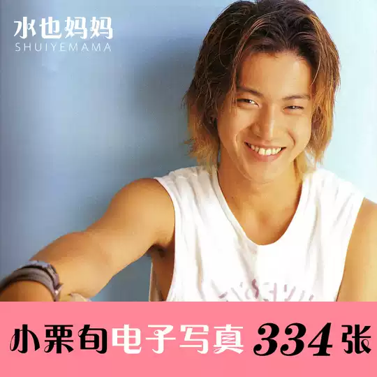 电子图片写真 新人首单优惠推荐 淘宝海外 电子图片写真 新人首单优惠推荐 淘宝海外